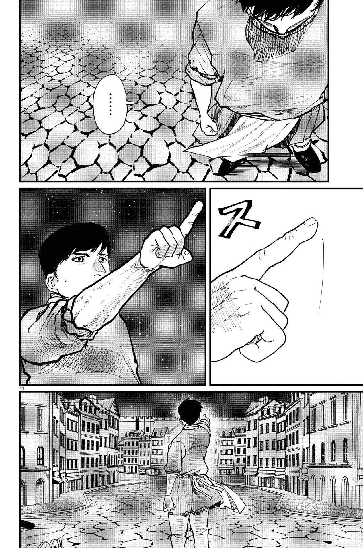 Chi - Chikyuu no Undou ni Tsuite Chapter 62 page 20 - Chapter 62 [END]