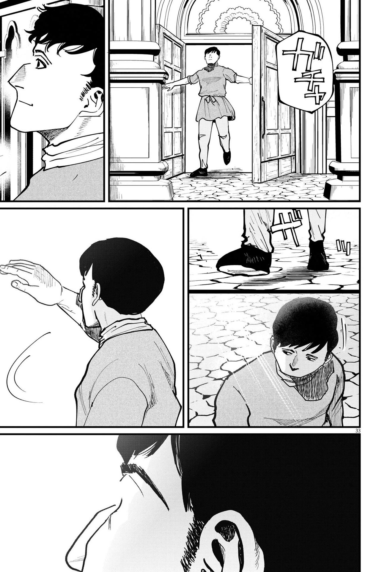 Chi - Chikyuu no Undou ni Tsuite Chapter 62 page 31 - Chapter 62 [END]