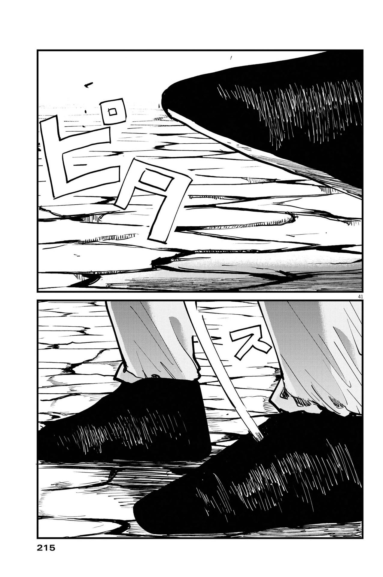 Chi - Chikyuu no Undou ni Tsuite Chapter 62 page 38 - Chapter 62 [END]