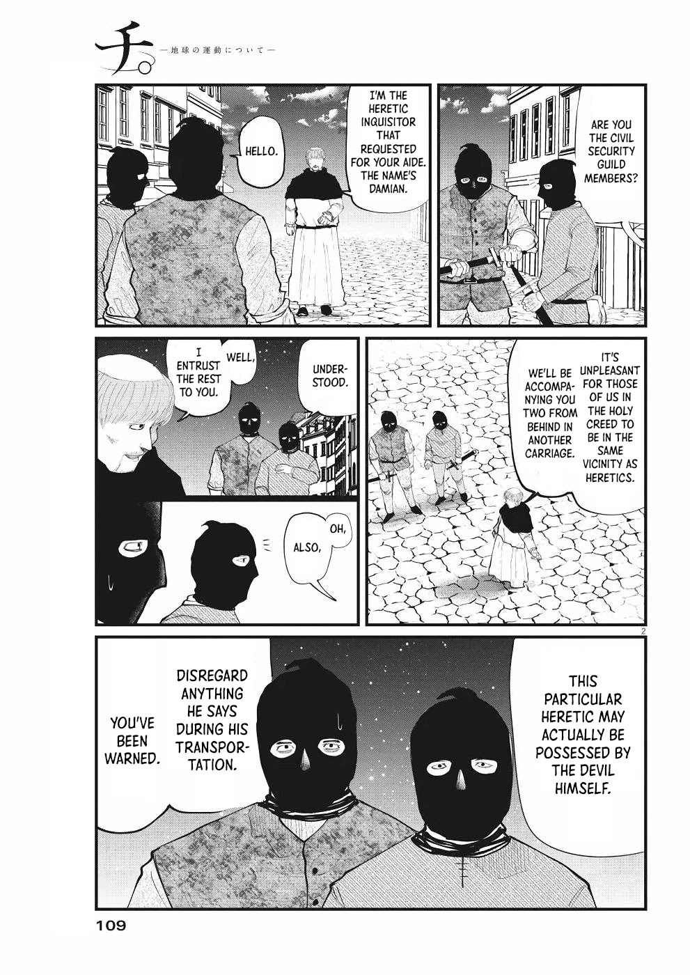 Chi - Chikyuu no Undou ni Tsuite Chapter 7 page 1 - Chapter 7