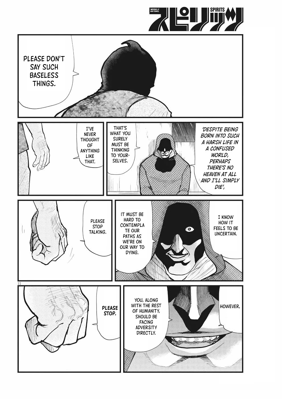 Chi - Chikyuu no Undou ni Tsuite Chapter 7 page 10 - Chapter 7