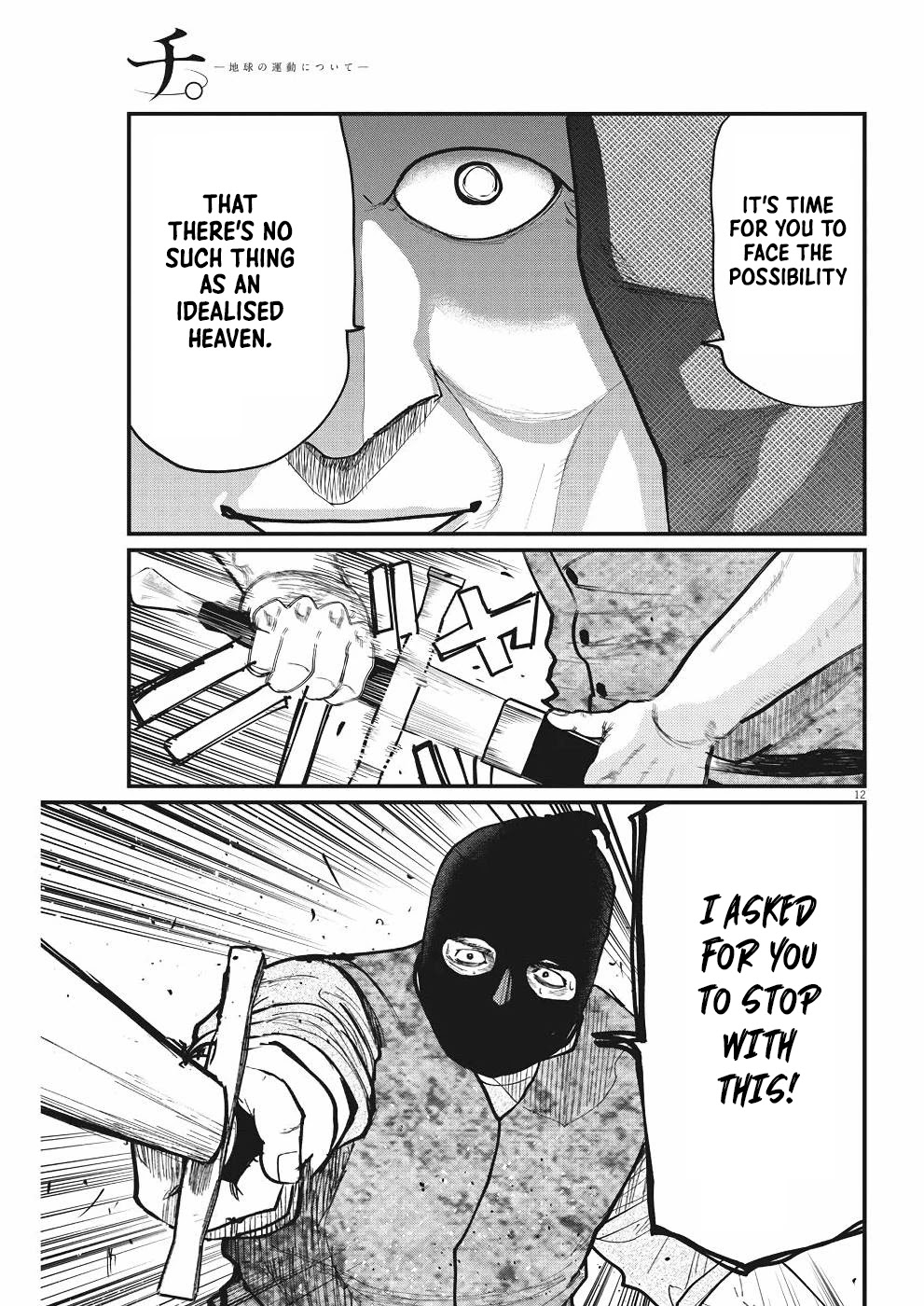 Chi - Chikyuu no Undou ni Tsuite Chapter 7 page 11 - Chapter 7
