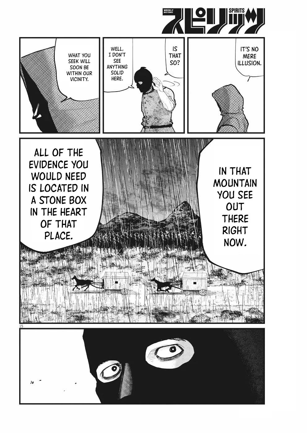 Chi - Chikyuu no Undou ni Tsuite Chapter 7 page 14 - Chapter 7