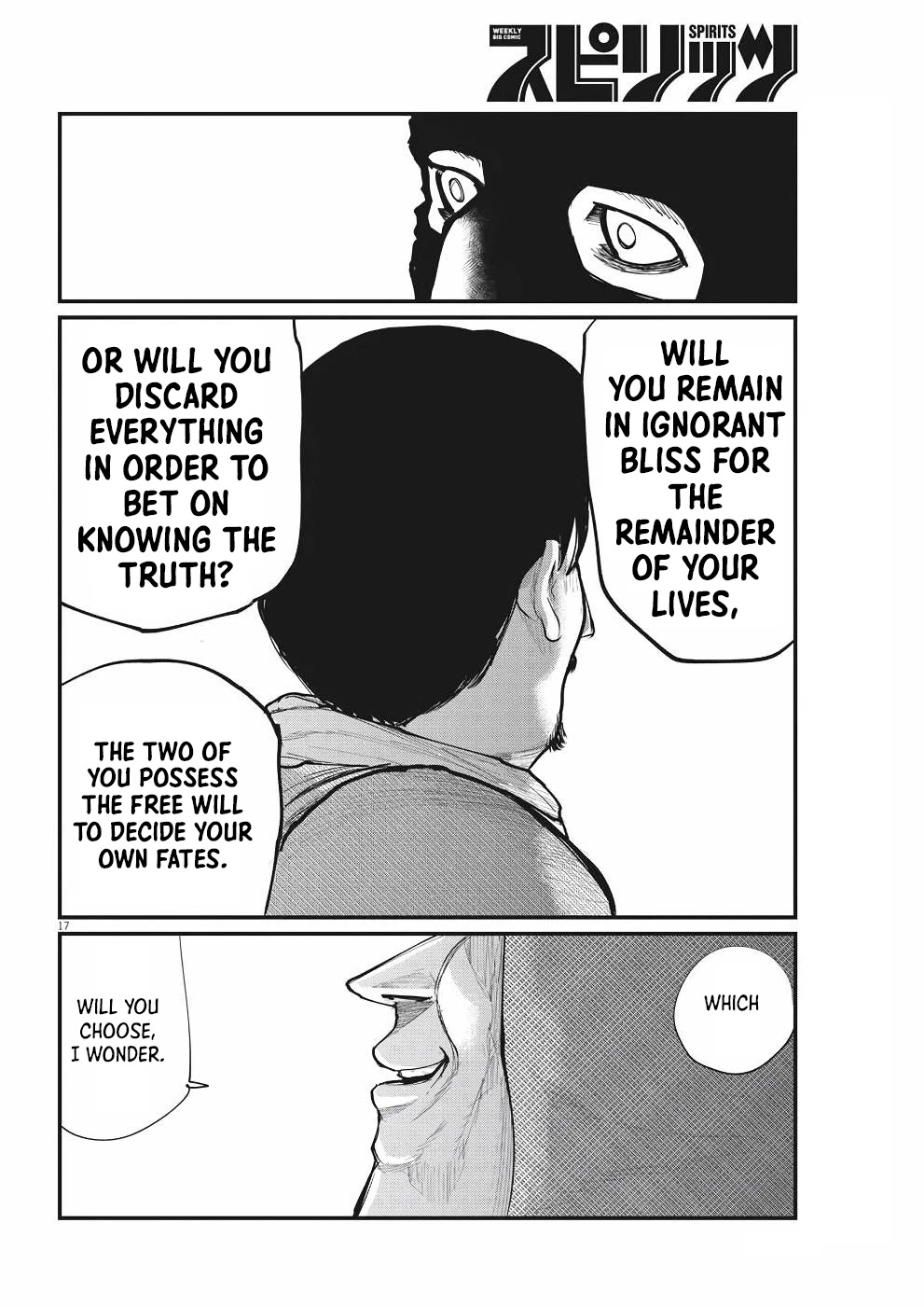 Chi - Chikyuu no Undou ni Tsuite Chapter 7 page 16 - Chapter 7