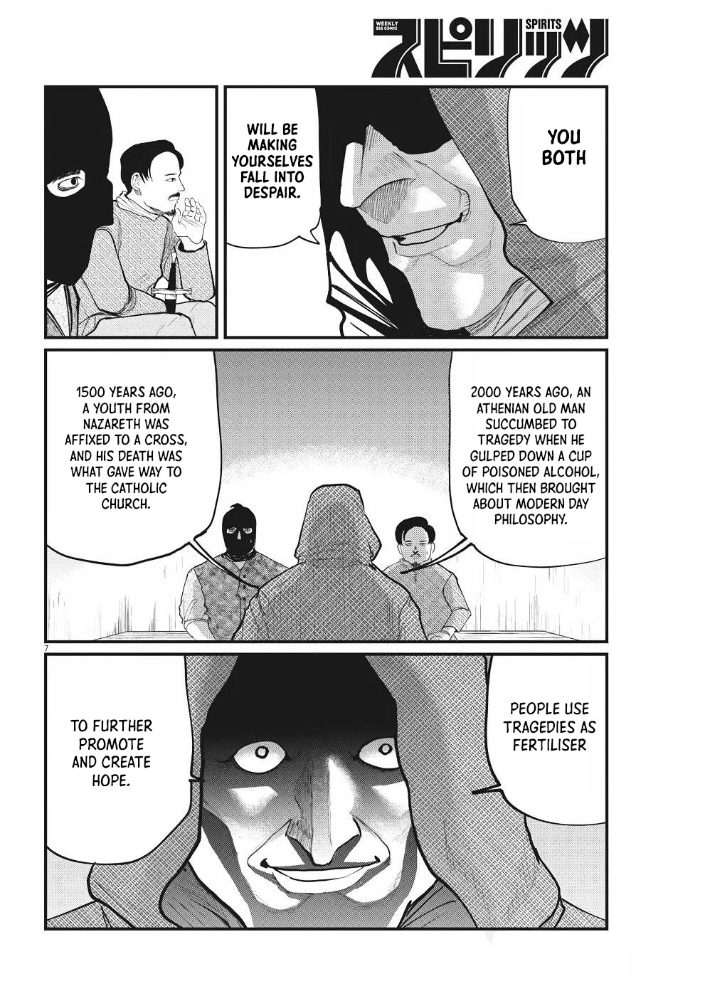Chi - Chikyuu no Undou ni Tsuite Chapter 7 page 6 - Chapter 7