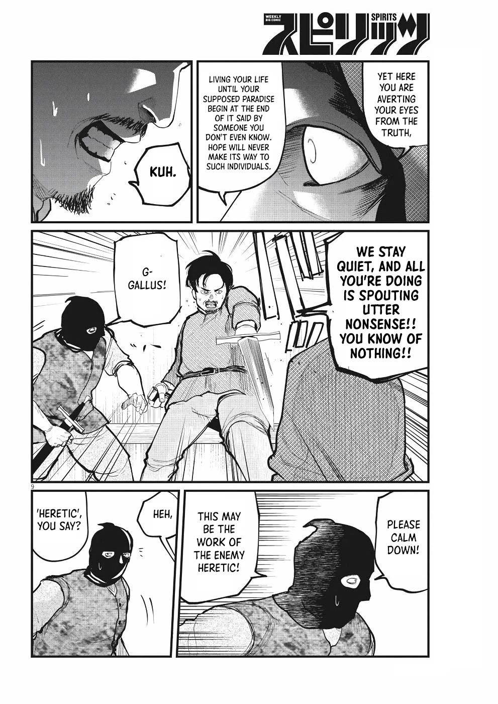Chi - Chikyuu no Undou ni Tsuite Chapter 7 page 8 - Chapter 7
