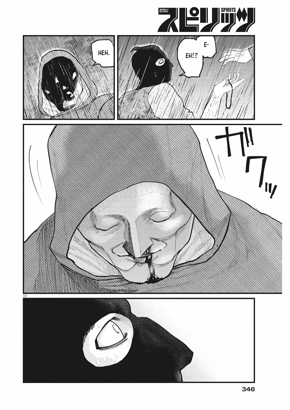 Chi - Chikyuu no Undou ni Tsuite Chapter 8 page 10 - Chapter 8