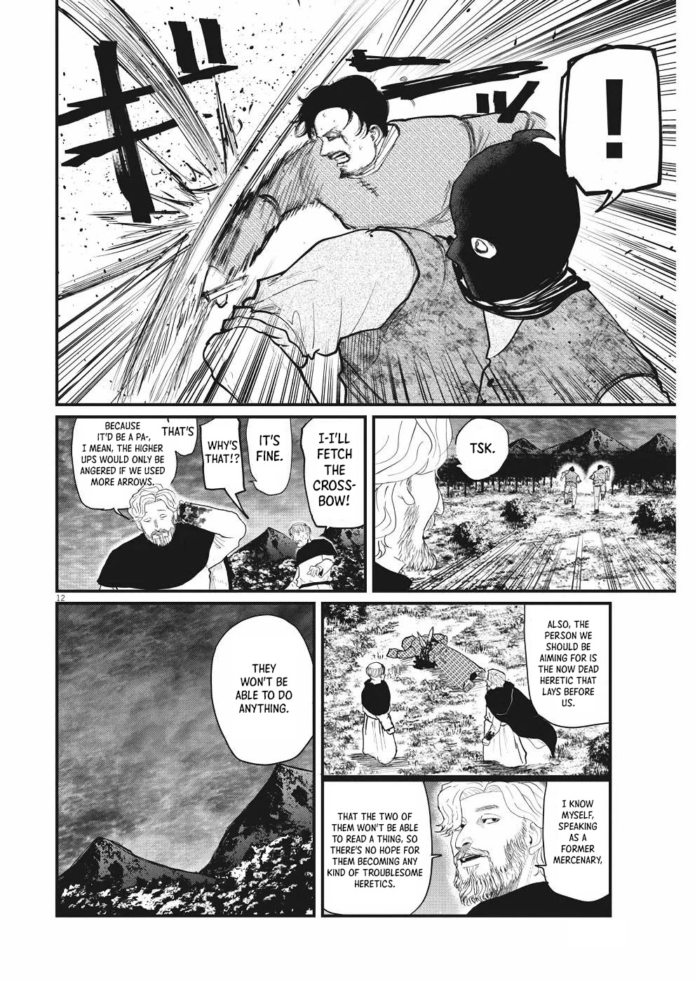 Chi - Chikyuu no Undou ni Tsuite Chapter 8 page 12 - Chapter 8