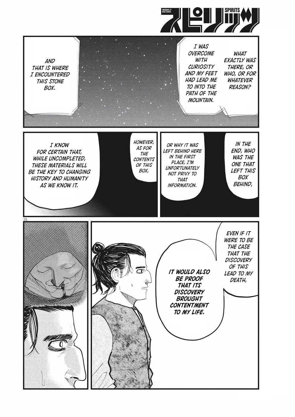 Chi - Chikyuu no Undou ni Tsuite Chapter 8 page 16 - Chapter 8