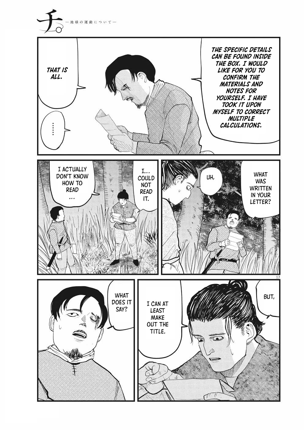 Chi - Chikyuu no Undou ni Tsuite Chapter 8 page 17 - Chapter 8