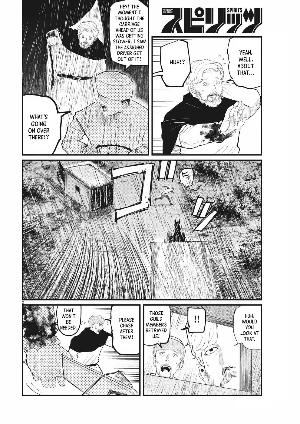 Chi - Chikyuu no Undou ni Tsuite Chapter 8 page 2 - Chapter 8