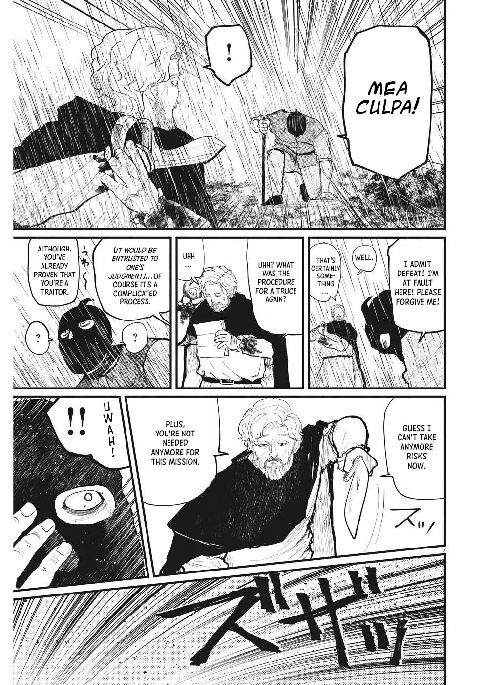 Chi - Chikyuu no Undou ni Tsuite Chapter 8 page 7 - Chapter 8