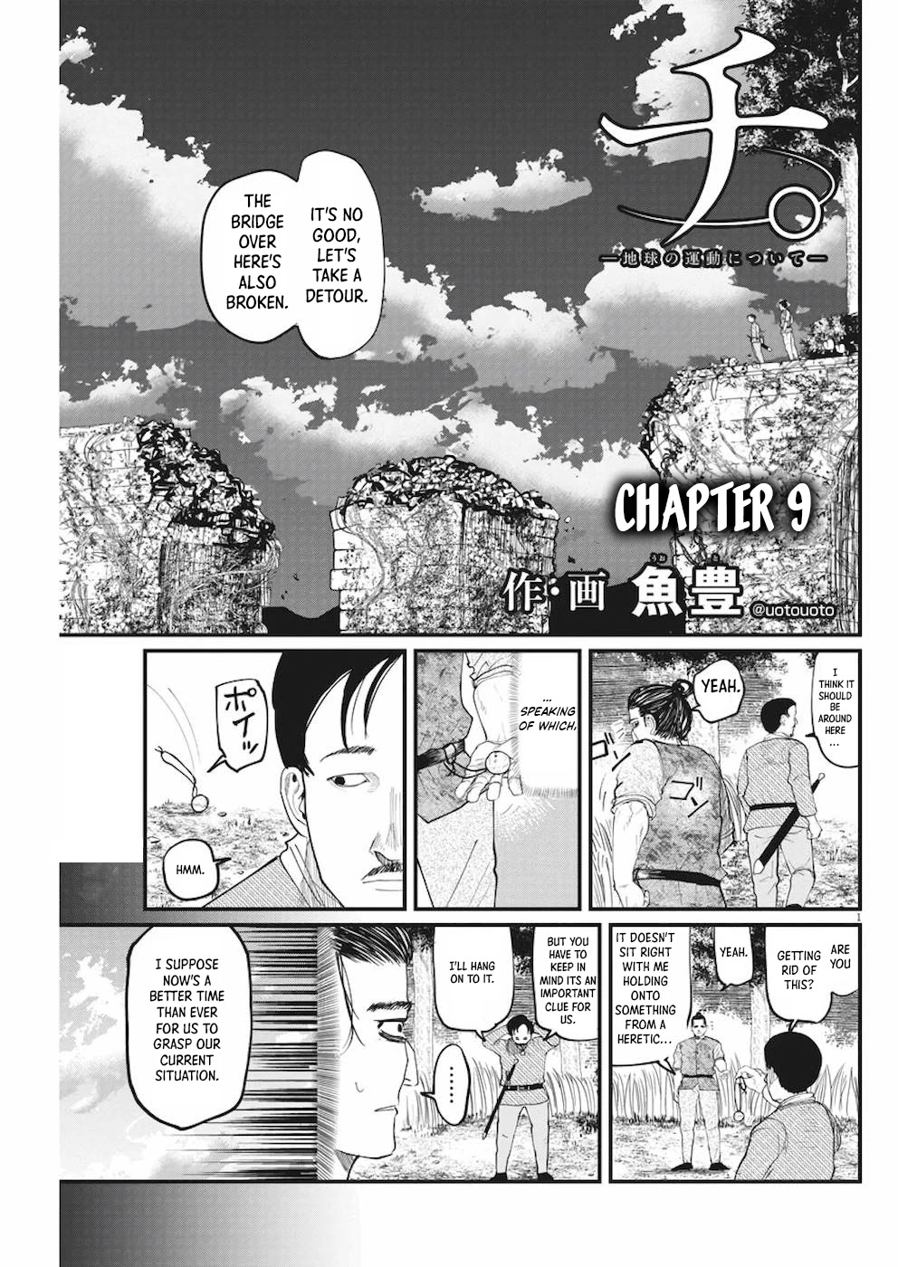 Chi - Chikyuu no Undou ni Tsuite Chapter 9 page 1 - Chapter 9