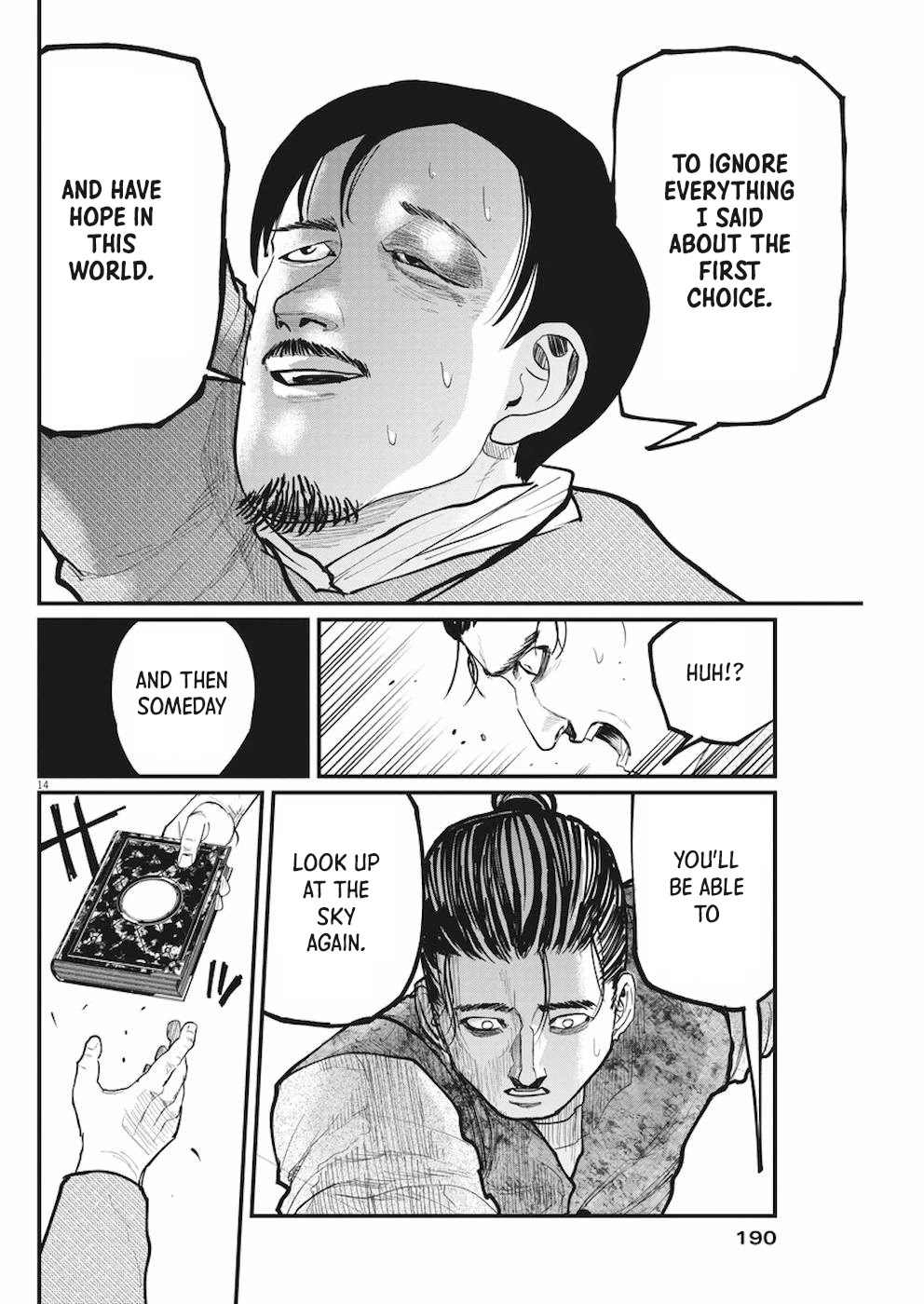 Chi - Chikyuu no Undou ni Tsuite Chapter 9 page 14 - Chapter 9