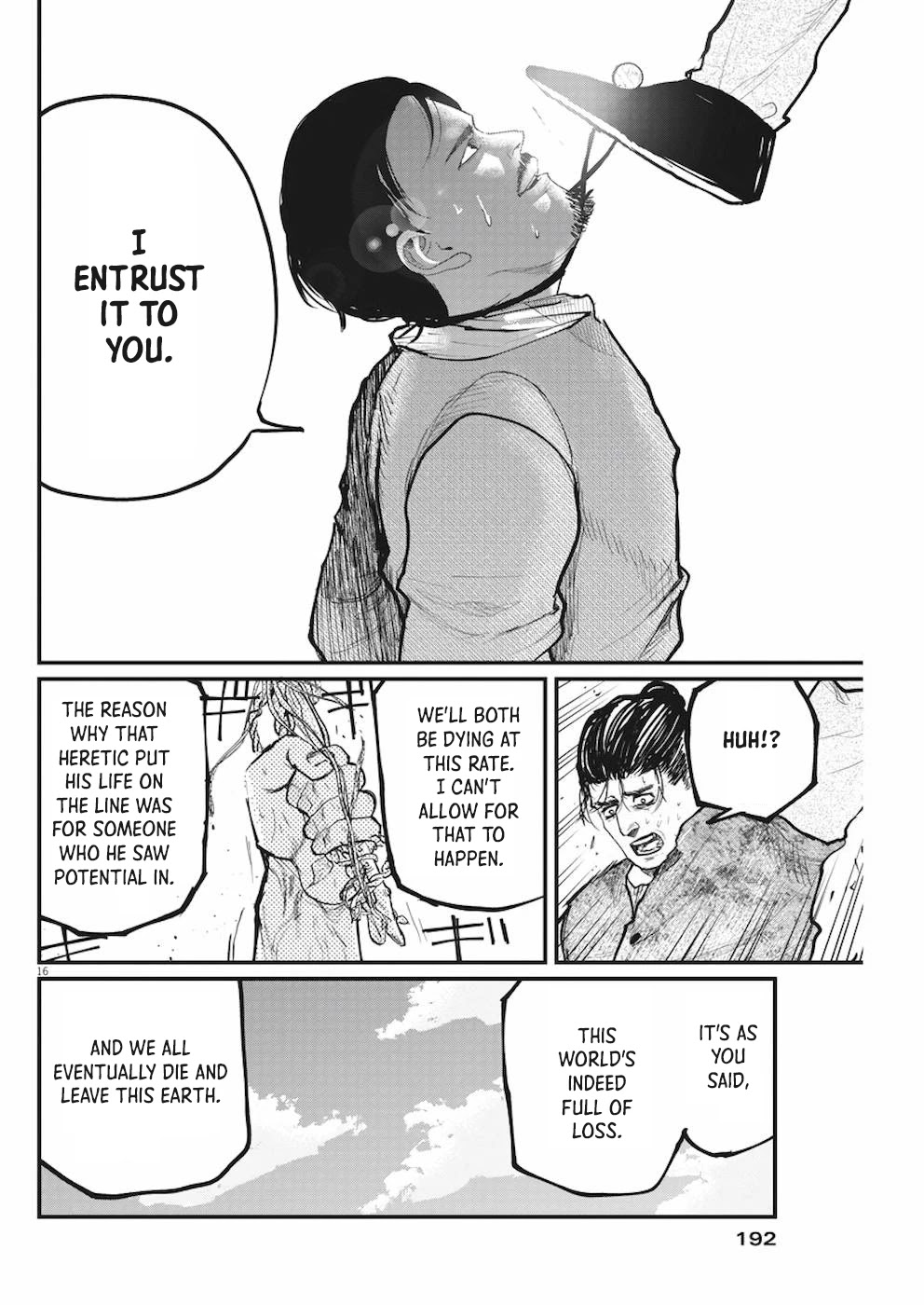 Chi - Chikyuu no Undou ni Tsuite Chapter 9 page 16 - Chapter 9