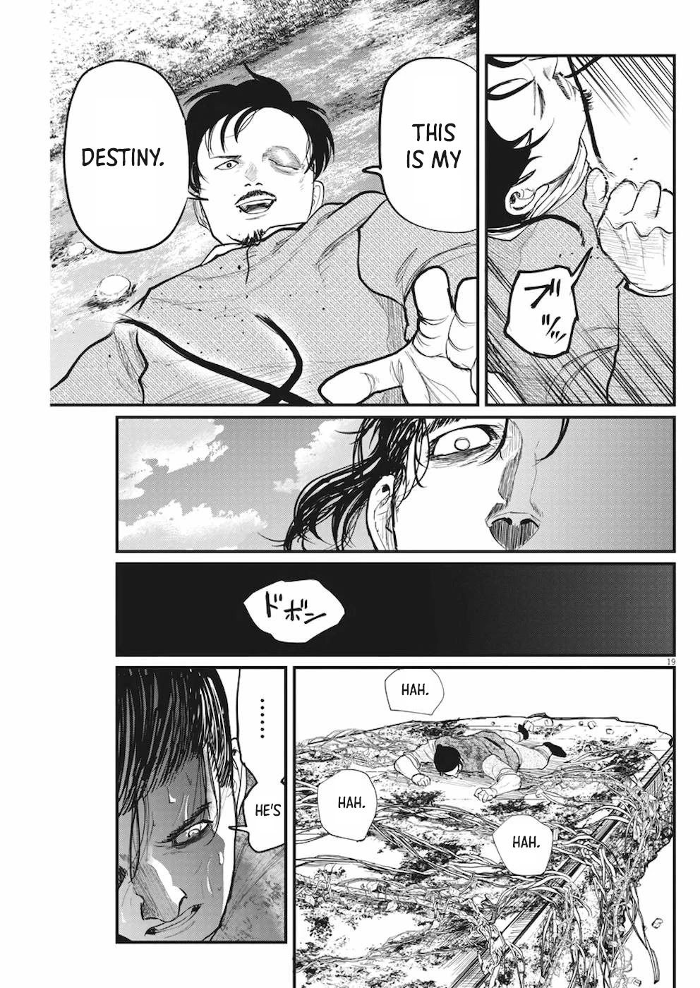 Chi - Chikyuu no Undou ni Tsuite Chapter 9 page 19 - Chapter 9