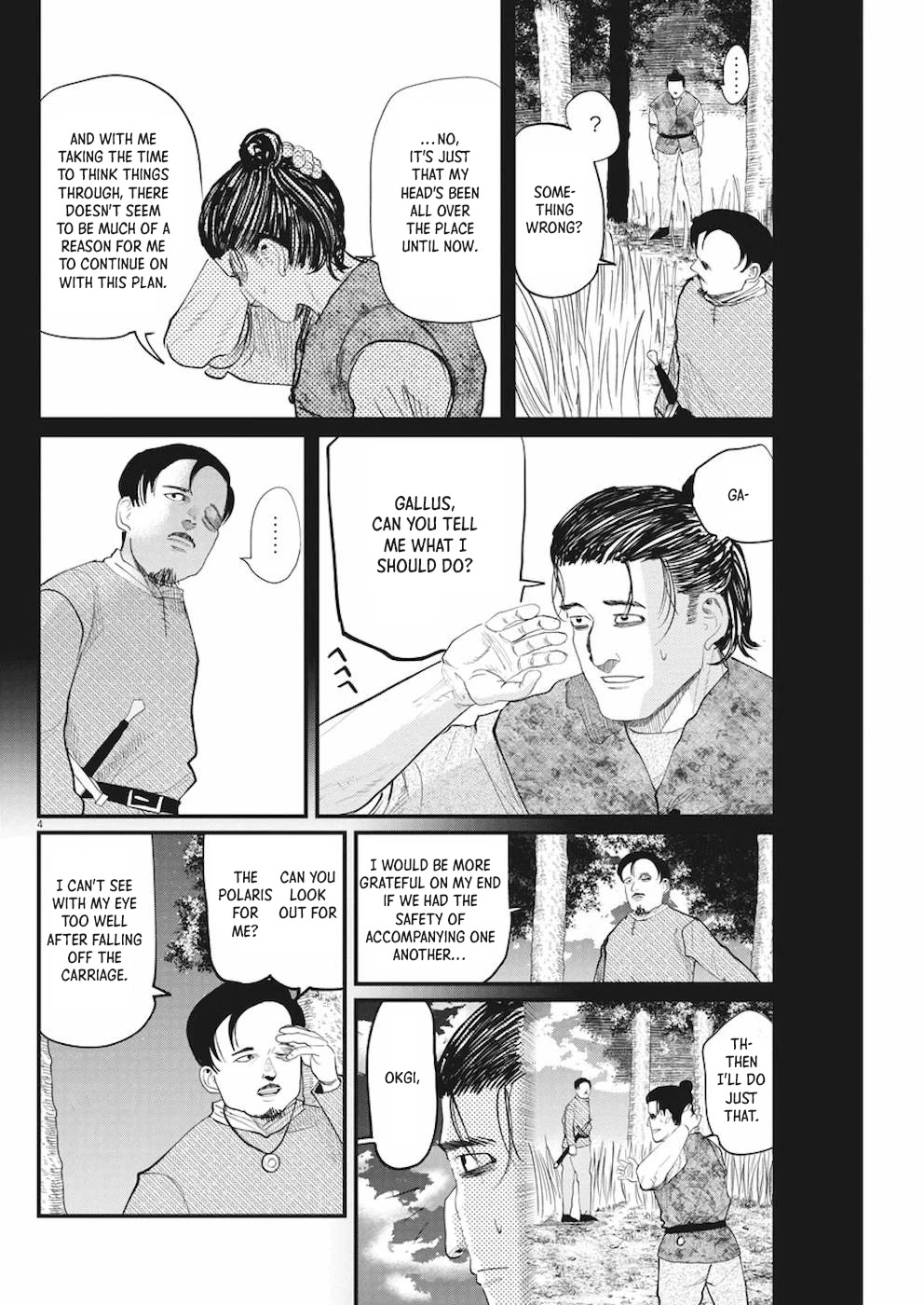 Chi - Chikyuu no Undou ni Tsuite Chapter 9 page 4 - Chapter 9
