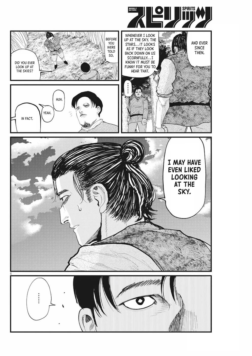 Chi - Chikyuu no Undou ni Tsuite Chapter 9 page 6 - Chapter 9