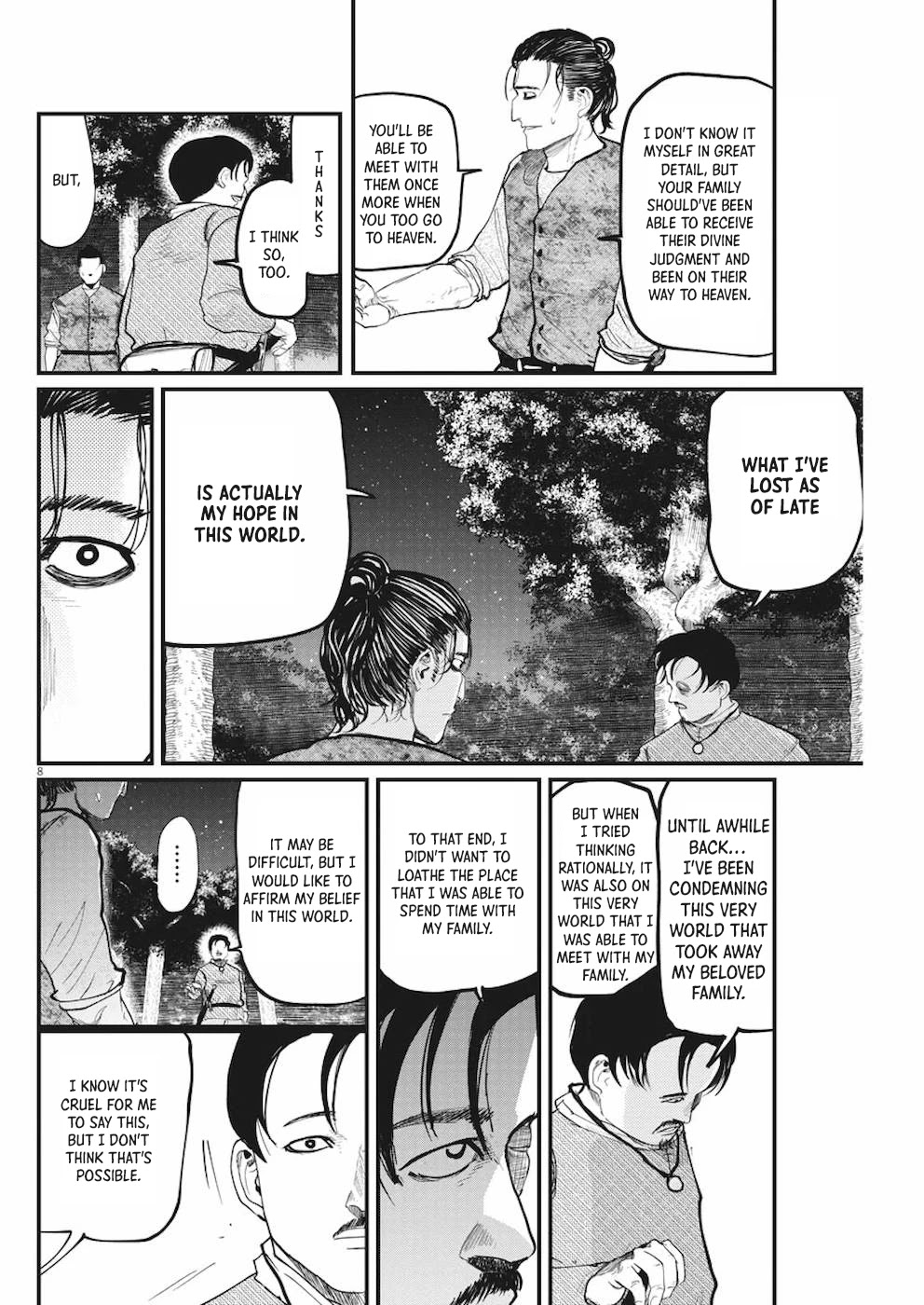 Chi - Chikyuu no Undou ni Tsuite Chapter 9 page 8 - Chapter 9