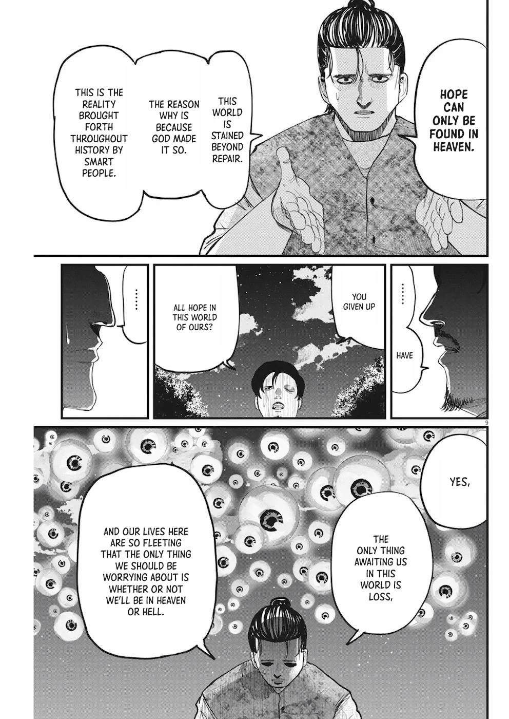 Chi - Chikyuu no Undou ni Tsuite Chapter 9 page 9 - Chapter 9