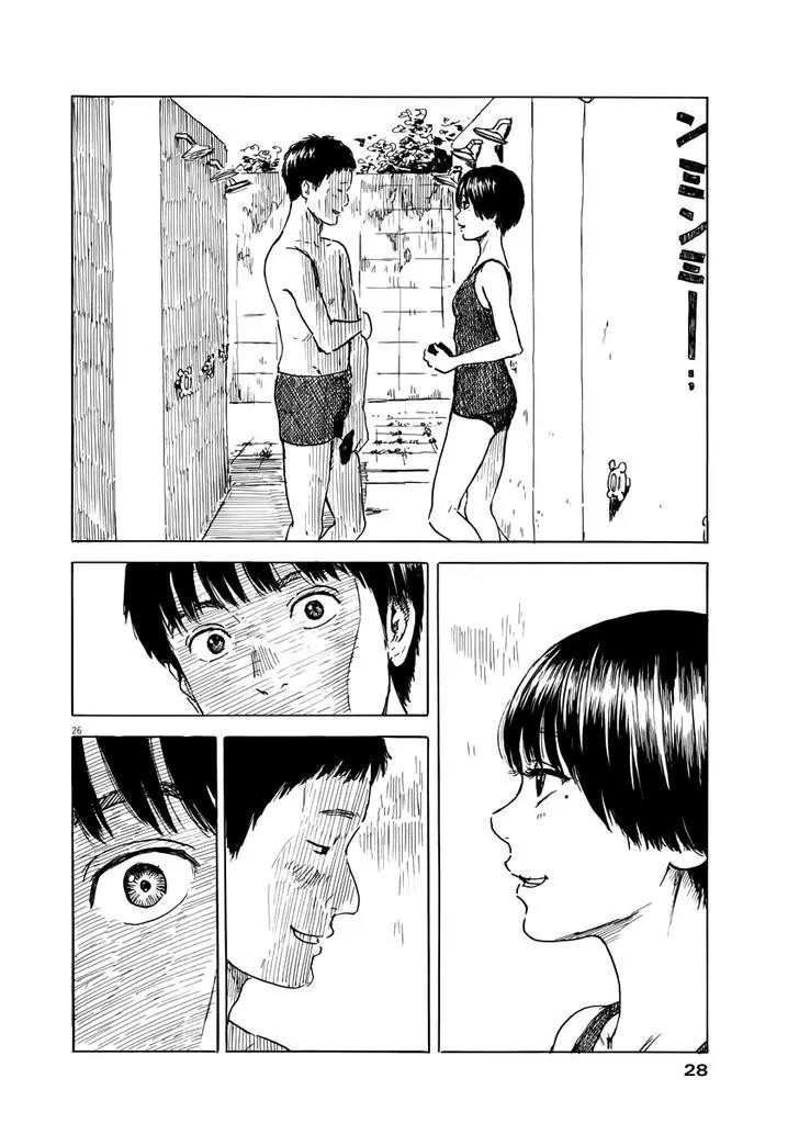 Chi no Wadachi Chapter 1 page 27 - Chapter 1: A Trail Of Blood