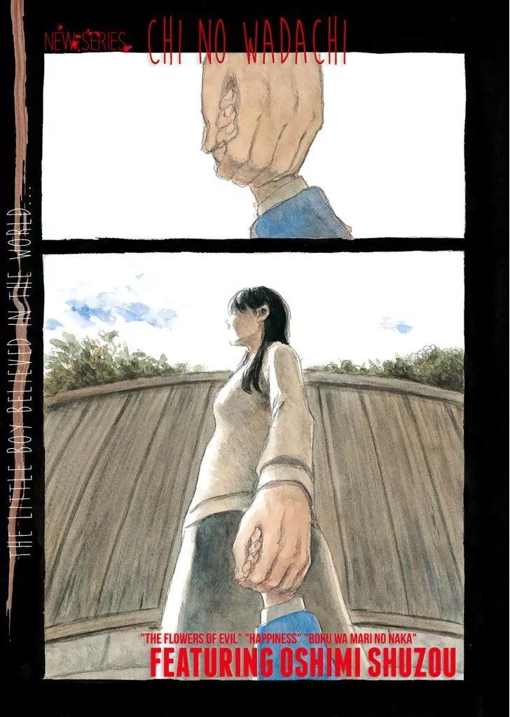 Chi no Wadachi Chapter 1 page 3 - Chapter 1: A Trail Of Blood
