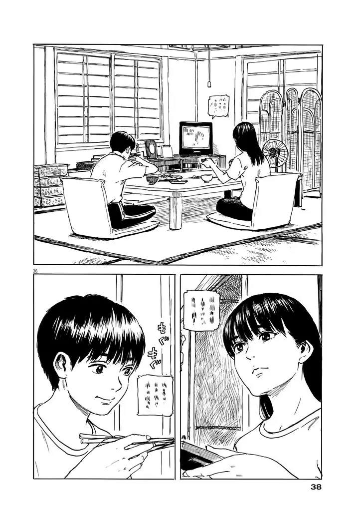 Chi no Wadachi Chapter 1 page 37 - Chapter 1: A Trail Of Blood