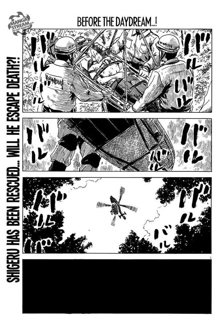 Chi no Wadachi Chapter 10 page 1 - Chapter 10: Intracranial Pressure