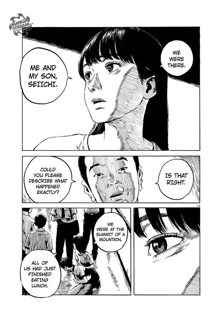 Chi no Wadachi Chapter 10 page 19 - Chapter 10: Intracranial Pressure