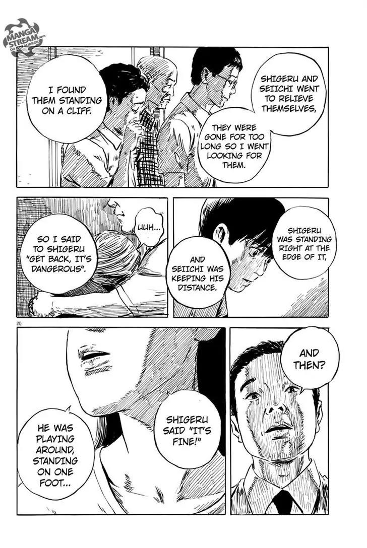 Chi no Wadachi Chapter 10 page 20 - Chapter 10: Intracranial Pressure
