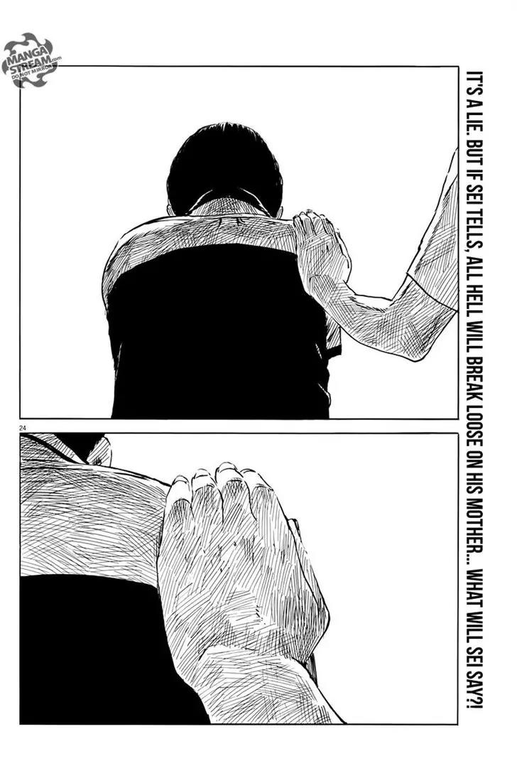 Chi no Wadachi Chapter 10 page 24 - Chapter 10: Intracranial Pressure