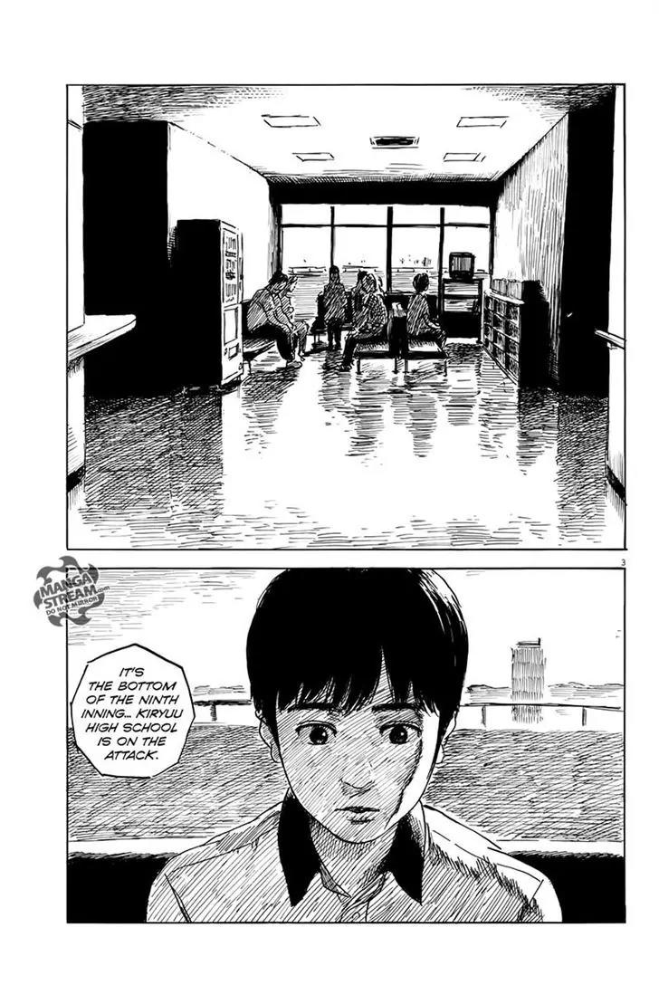 Chi no Wadachi Chapter 10 page 3 - Chapter 10: Intracranial Pressure