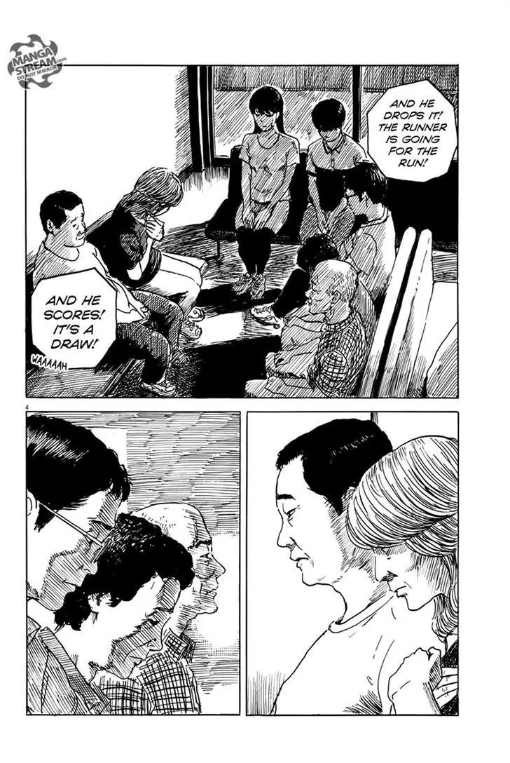 Chi no Wadachi Chapter 10 page 4 - Chapter 10: Intracranial Pressure
