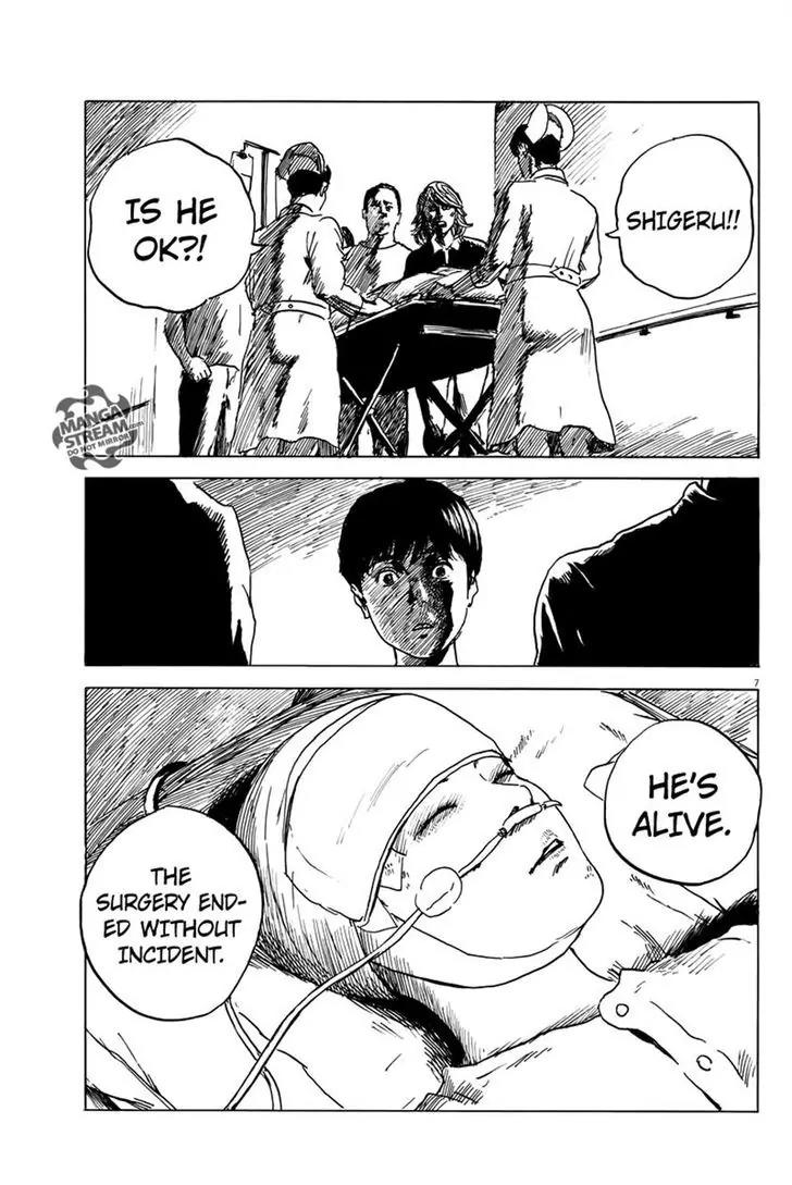 Chi no Wadachi Chapter 10 page 7 - Chapter 10: Intracranial Pressure