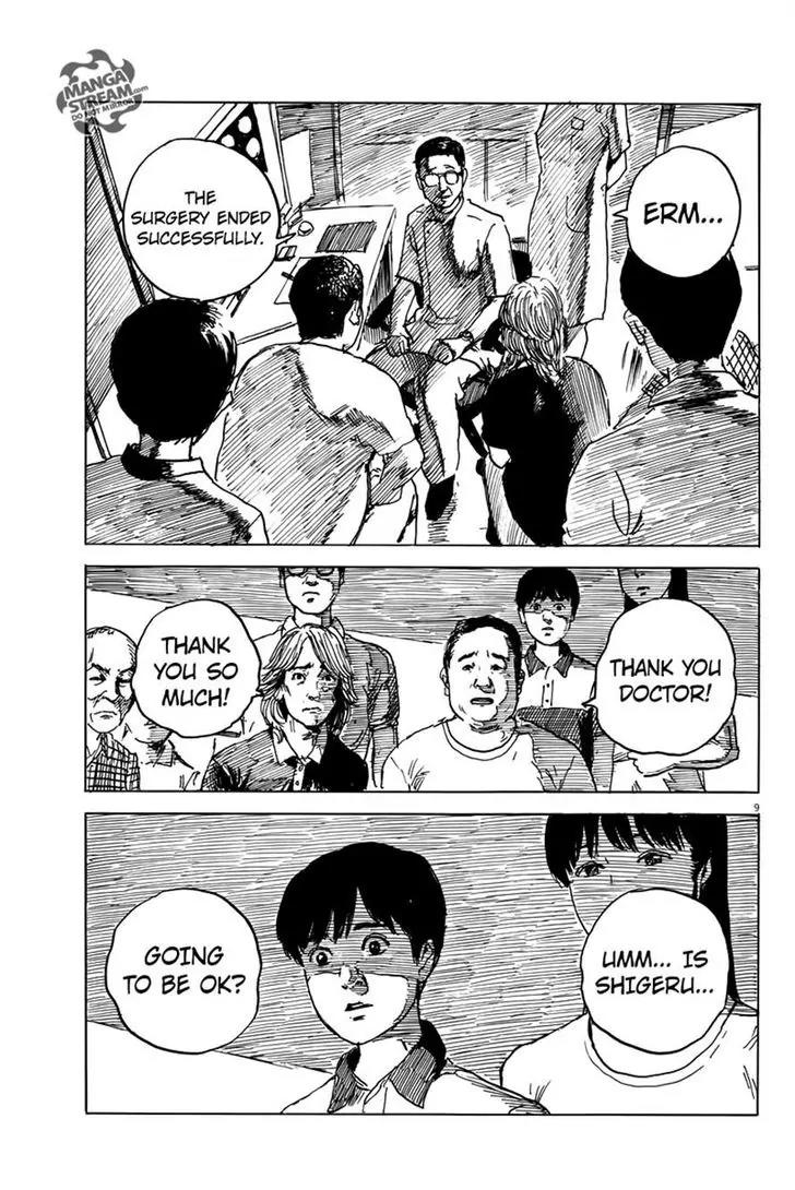 Chi no Wadachi Chapter 10 page 9 - Chapter 10: Intracranial Pressure
