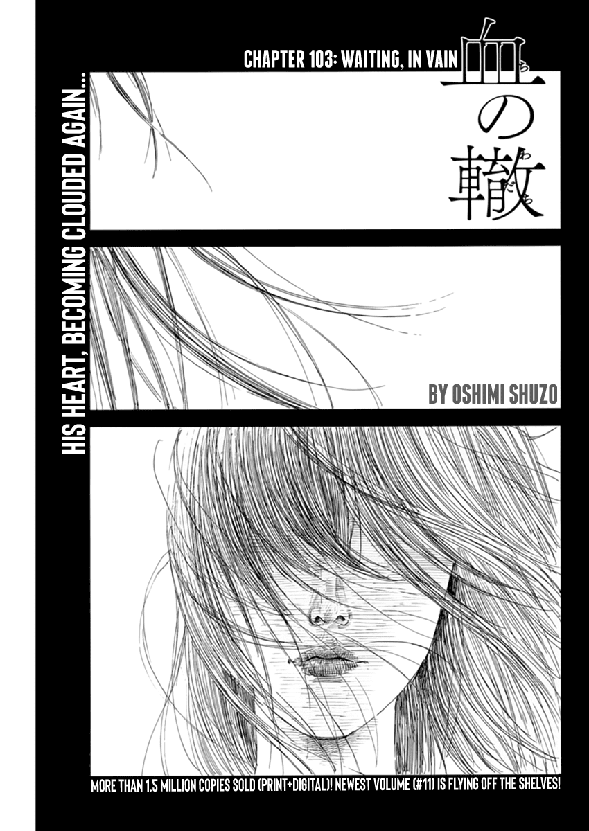Chi no Wadachi Chapter 103 page 1 - Chapter 103: Waiting in Vain