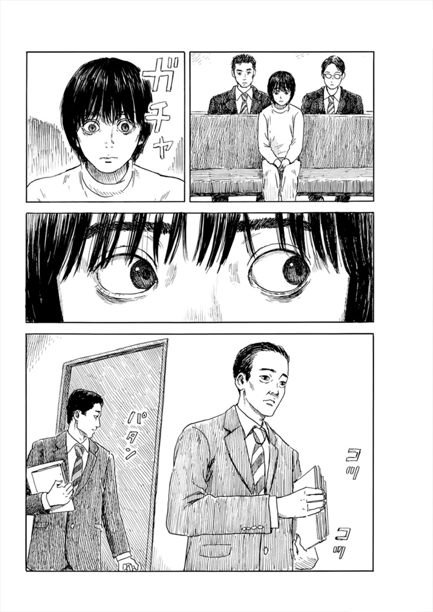 Chi no Wadachi Chapter 104 page 11 - Chapter 104: Trail
