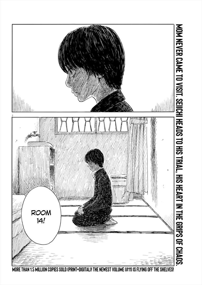 Chi no Wadachi Chapter 104 page 3 - Chapter 104: Trail