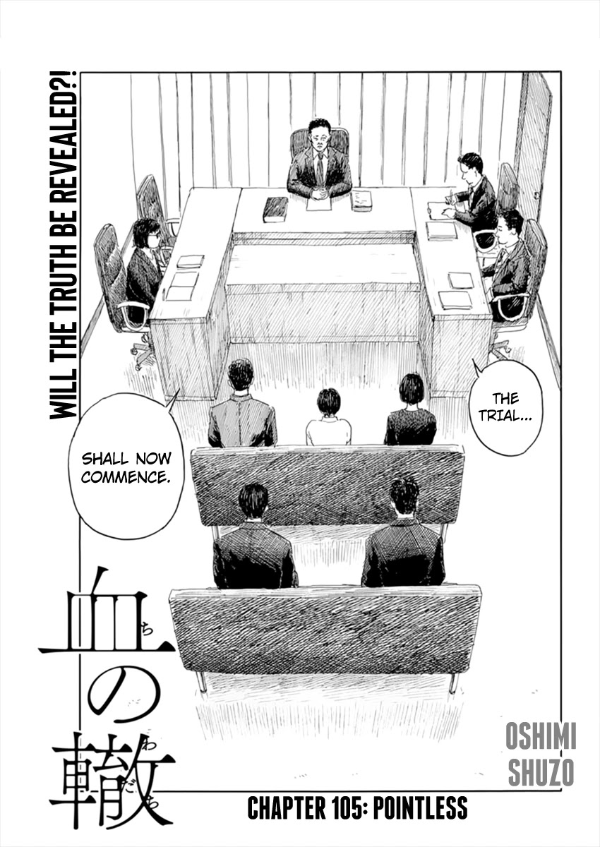 Chi no Wadachi Chapter 105 page 1 - Chapter 105: Pointless