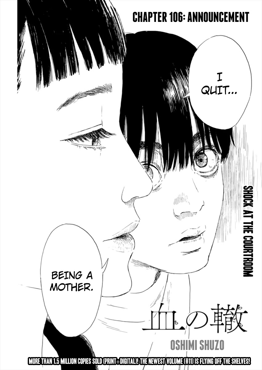 Chi no Wadachi Chapter 106 page 3 - Chapter 106: Announcement