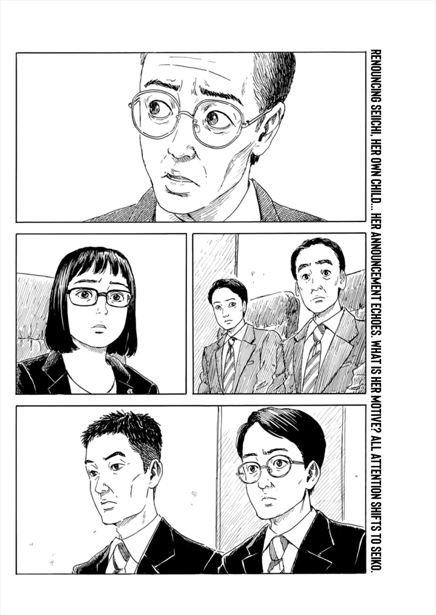 Chi no Wadachi Chapter 106 page 4 - Chapter 106: Announcement