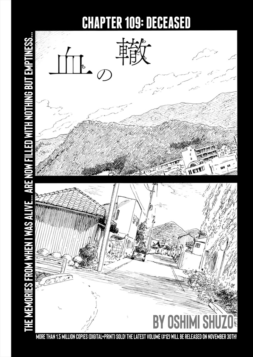 Chi no Wadachi Chapter 109 page 1 - Chapter 109: Deceased