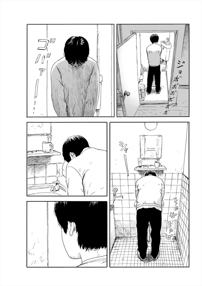 Chi no Wadachi Chapter 109 page 16 - Chapter 109: Deceased