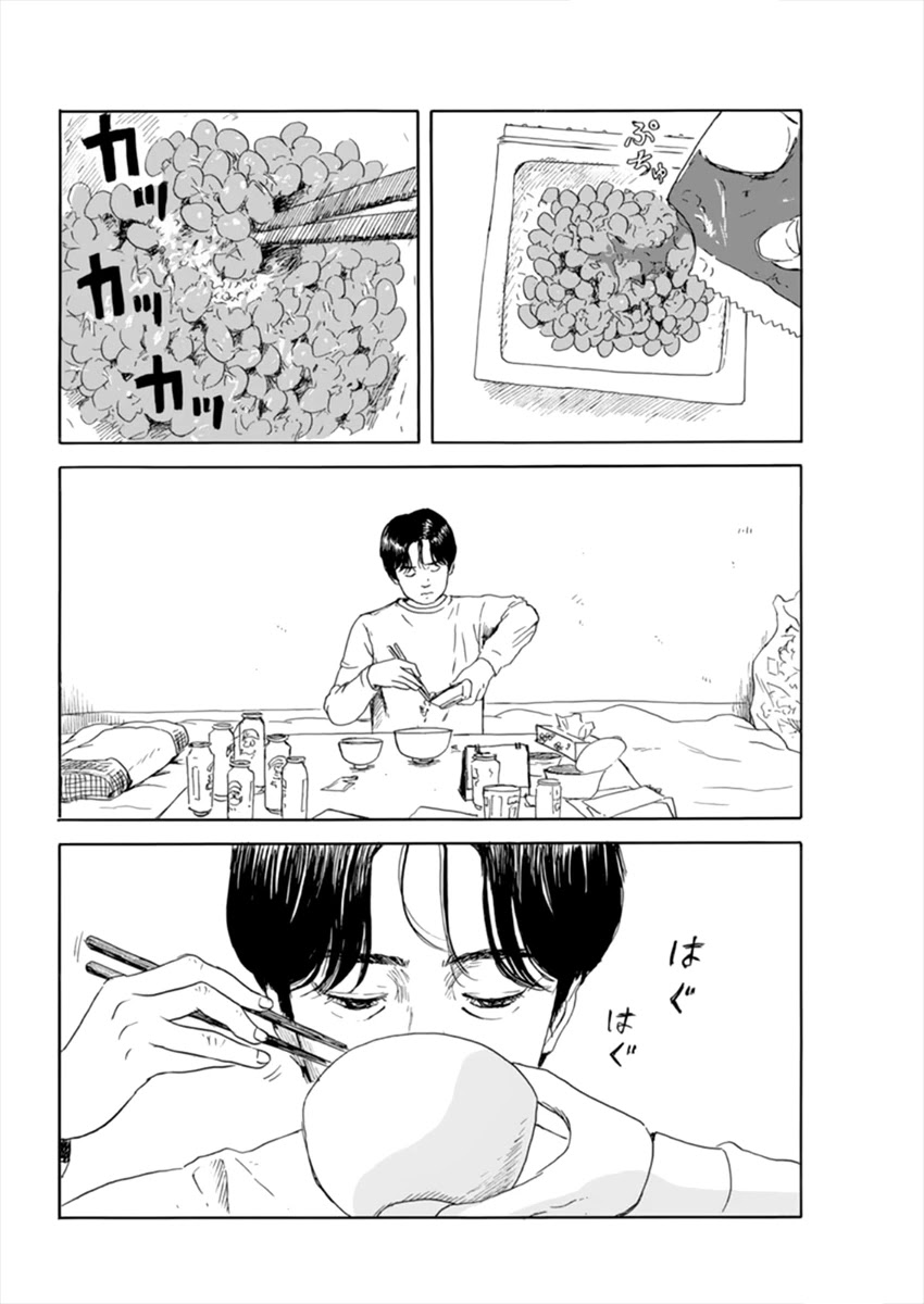 Chi no Wadachi Chapter 109 page 19 - Chapter 109: Deceased