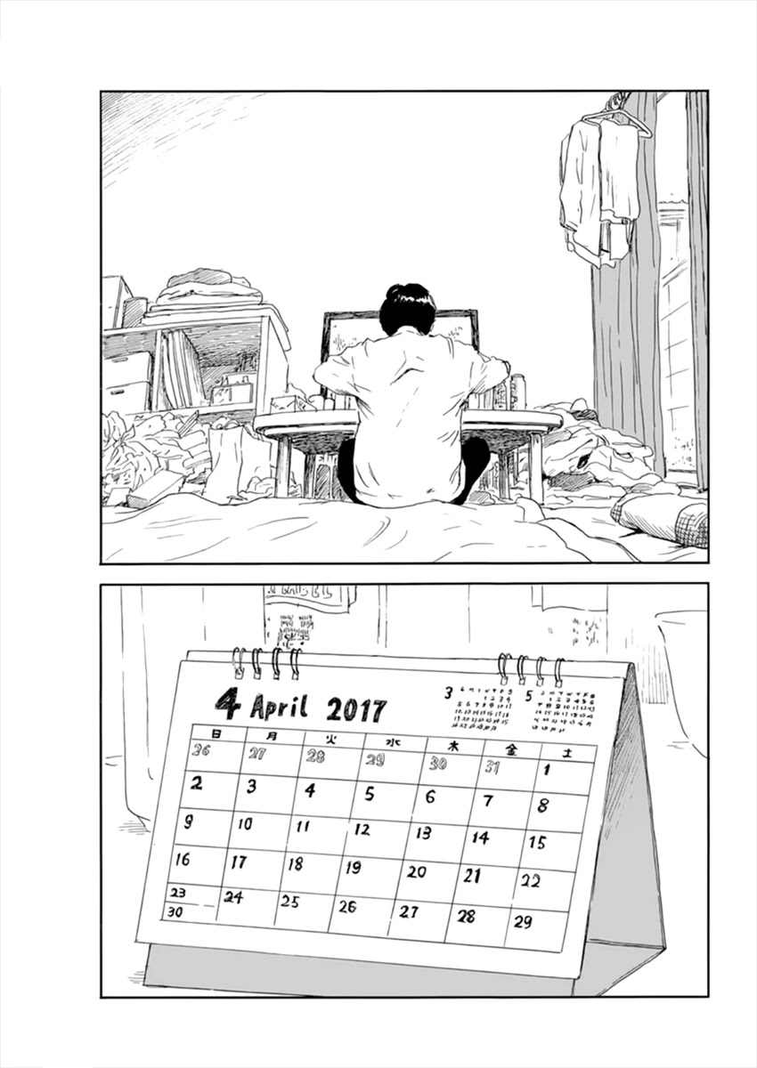Chi no Wadachi Chapter 109 page 20 - Chapter 109: Deceased