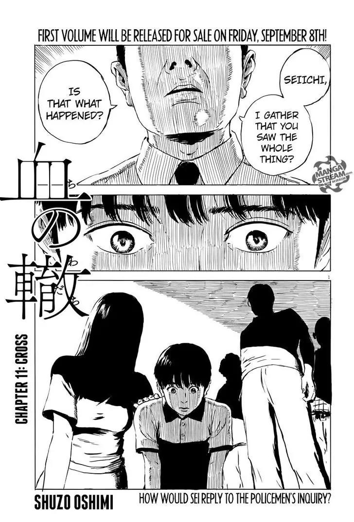 Chi no Wadachi Chapter 11 page 1 - Chapter 11: Cross