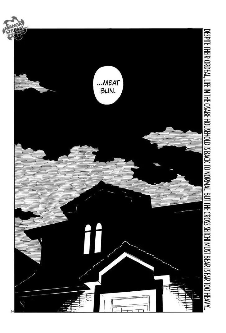 Chi no Wadachi Chapter 11 page 24 - Chapter 11: Cross