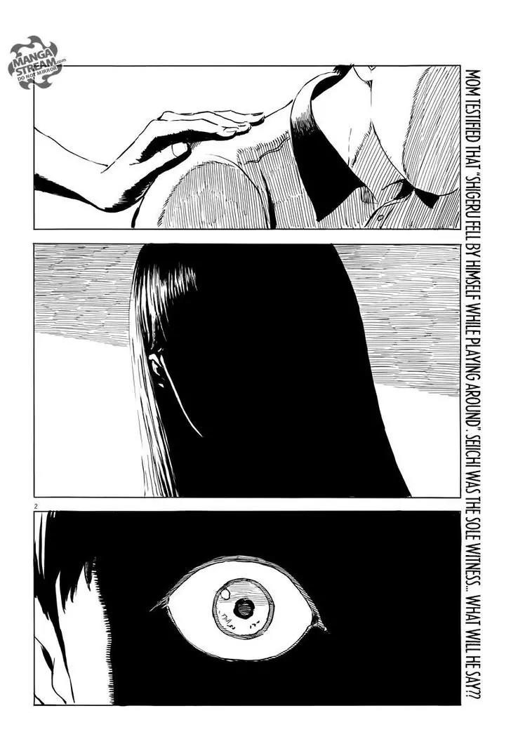 Chi no Wadachi Chapter 11 page 3 - Chapter 11: Cross