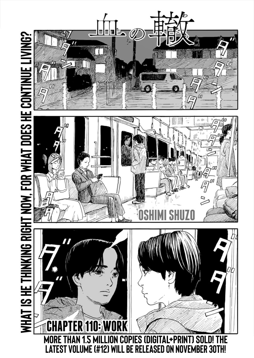 Chi no Wadachi Chapter 110 page 1 - Chapter 110: Work