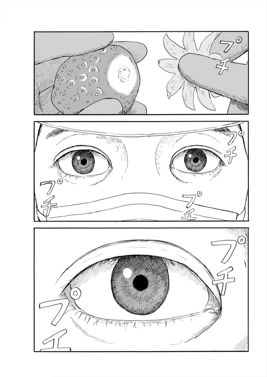 Chi no Wadachi Chapter 110 page 12 - Chapter 110: Work